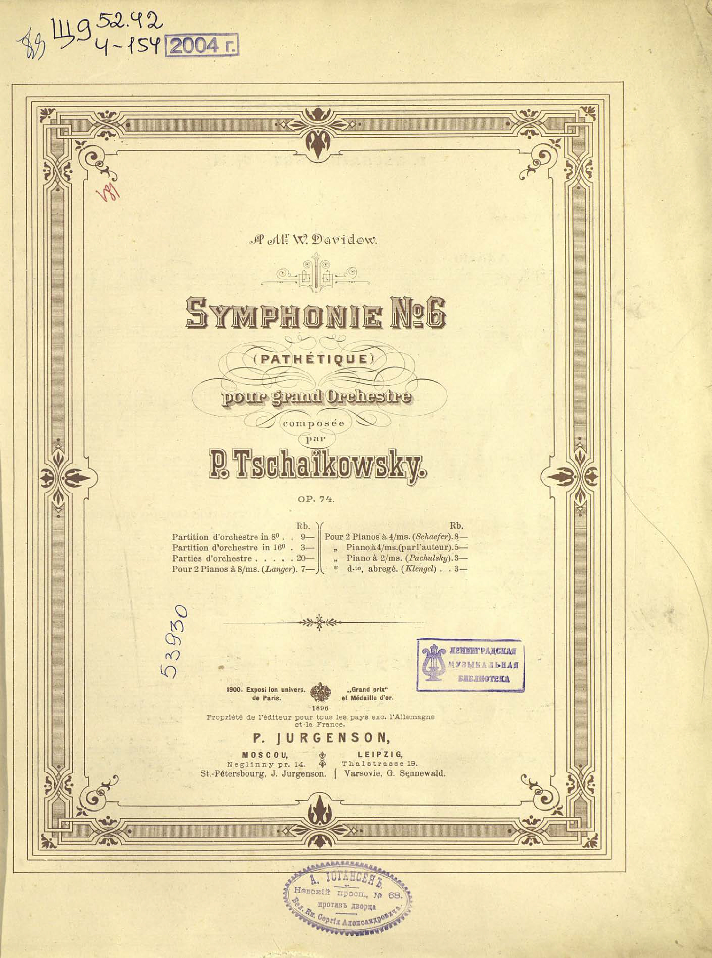 Symphonie№ 6 (Pathetique) pour grand orchestre, сomp. par P. Tschaikowsky