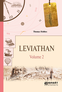 Leviathan in 2 volumes. V 2.Левиафан в 2 т. Том 2