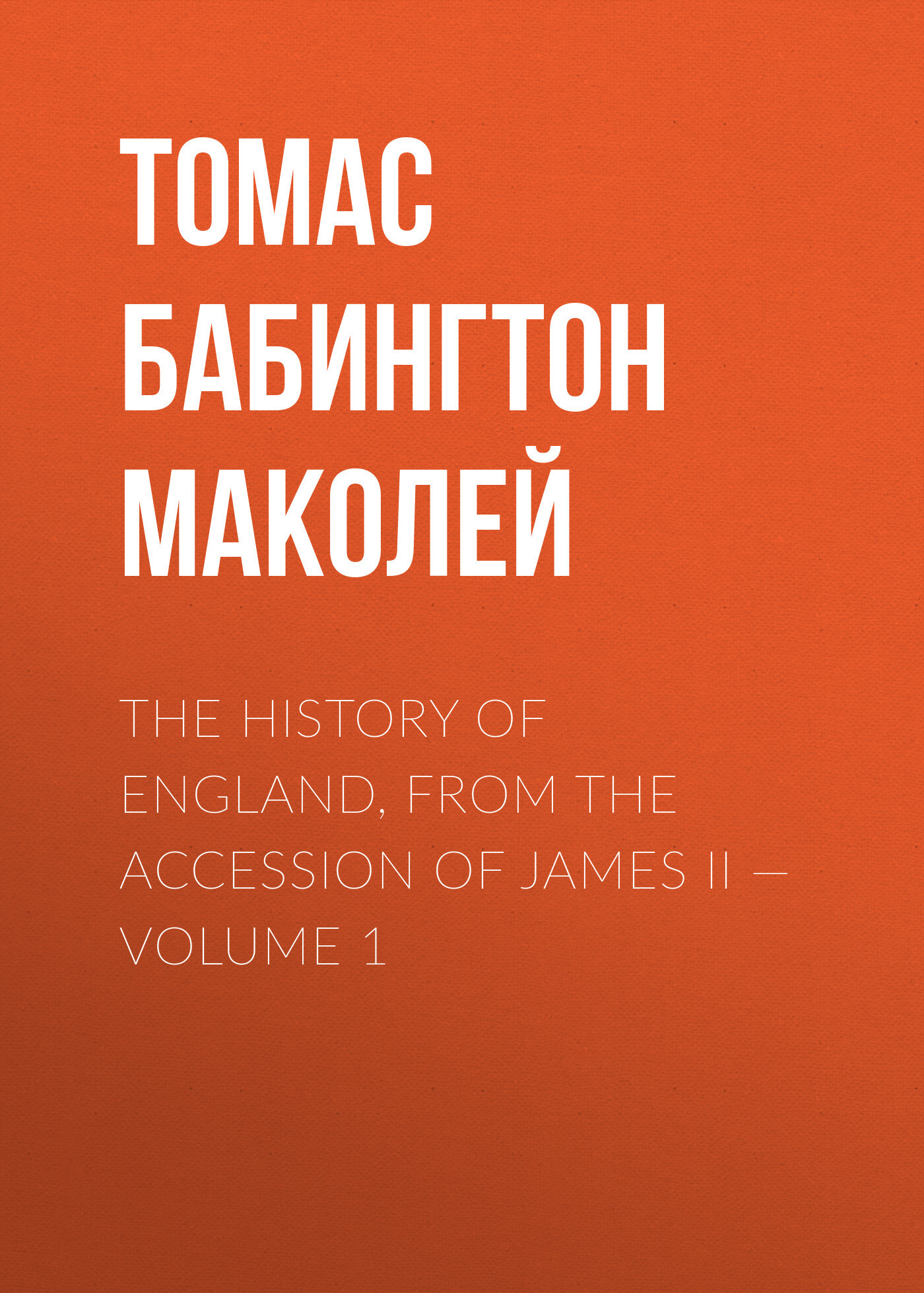 The History of England, from the Accession of James II— Volume 1