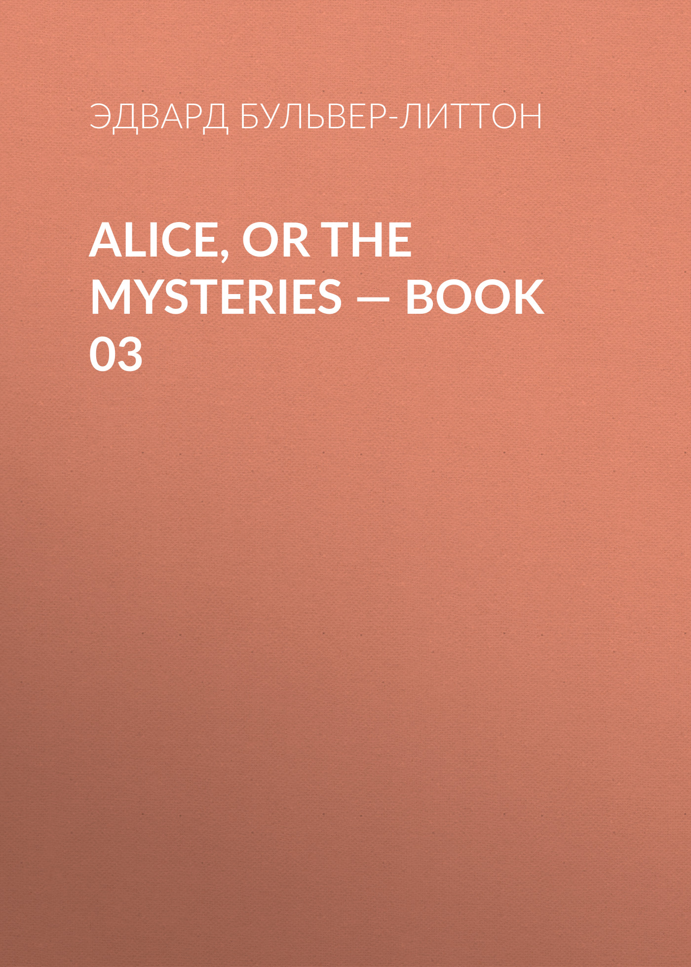 Alice, or the Mysteries— Book 03