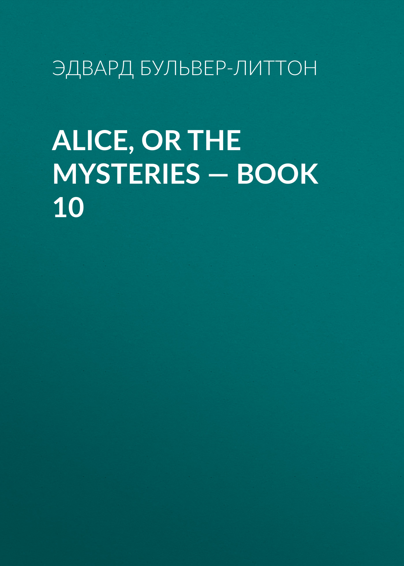 Alice, or the Mysteries— Book 10