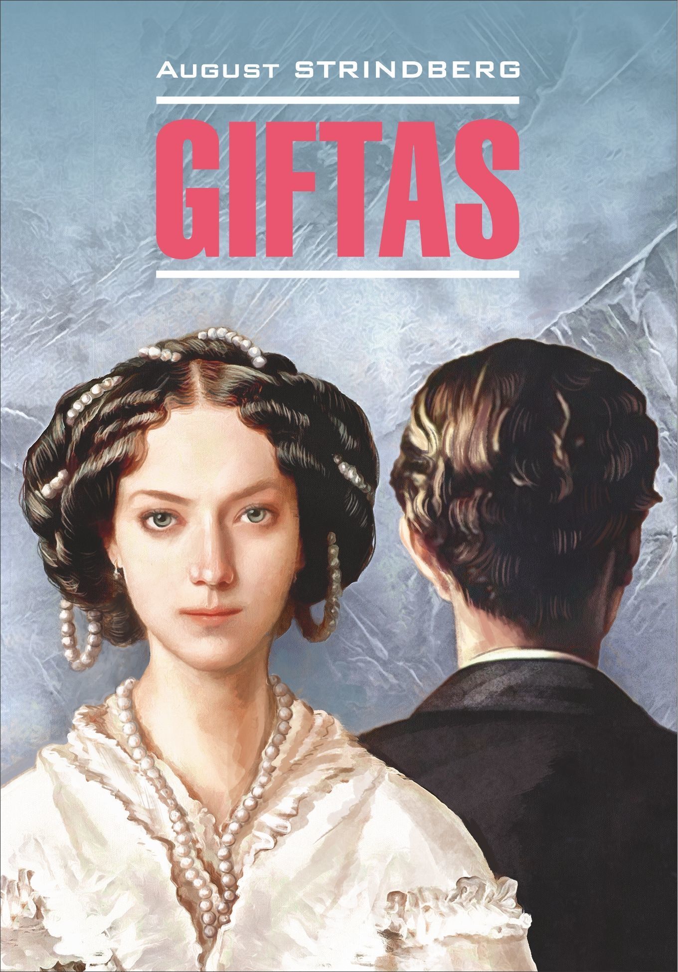 Giftas /Рассказы о браке