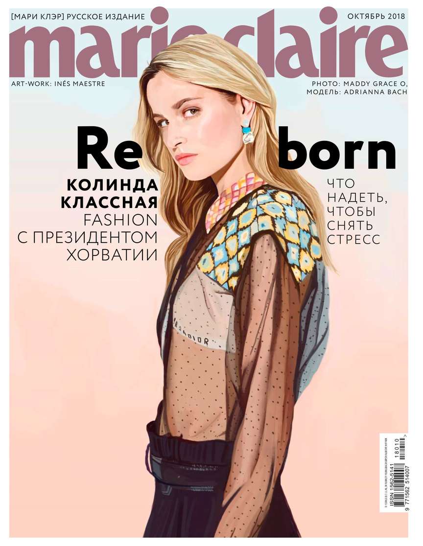 Marie Claire 10-2018