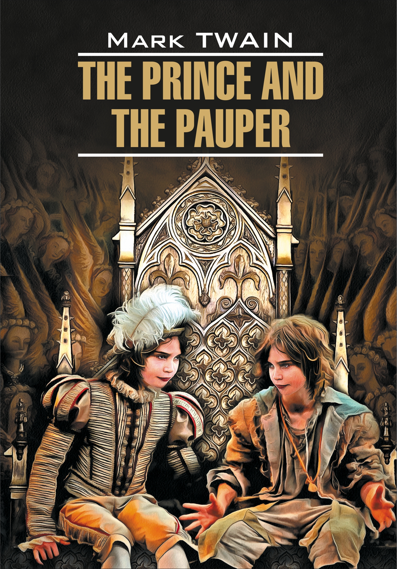 The Prince and the Pauper /Принц и нищий. Книга для чтения на английском языке