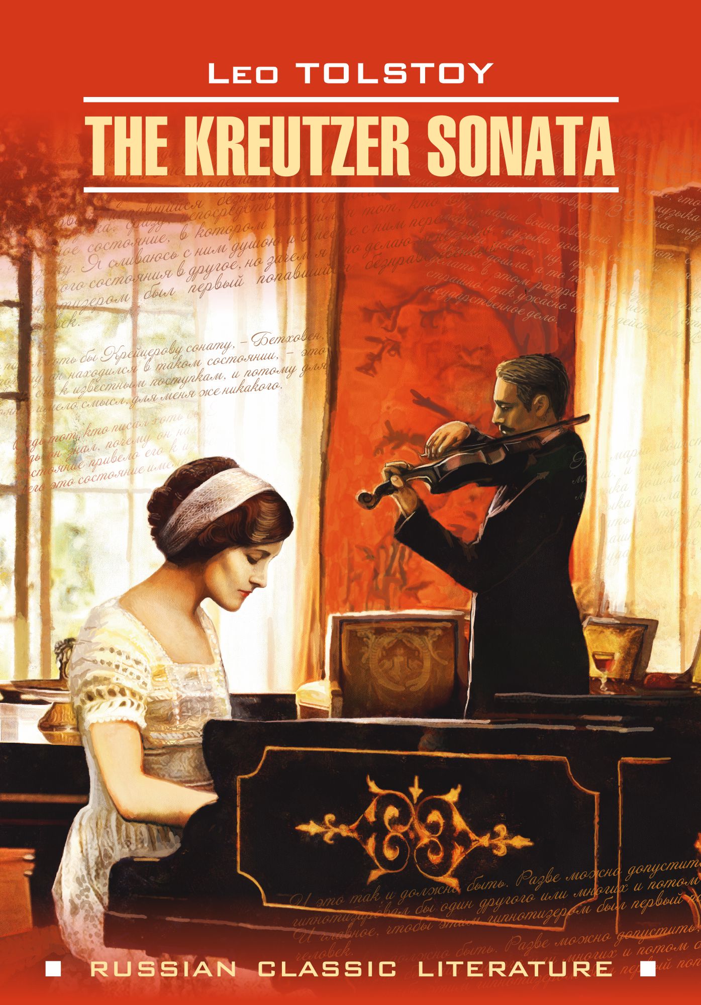 The Kreutzer Sonata /Крейцерова соната. Книга для чтения на английском языке