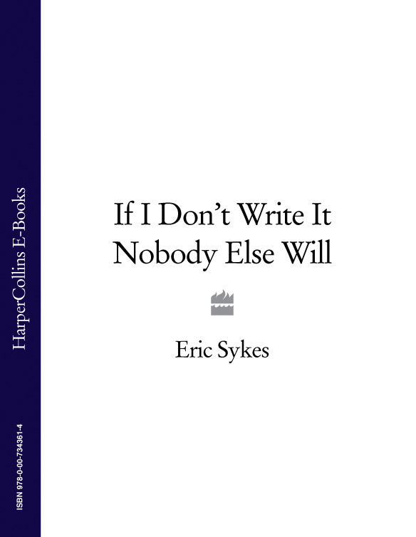 Книга If I Don’t Write It Nobody Else Will из серии , созданная Eric Sykes, может относится к жанру Биографии и Мемуары. Стоимость электронной книги If I Don’t Write It Nobody Else Will с идентификатором 39783193 составляет 323.41 руб.