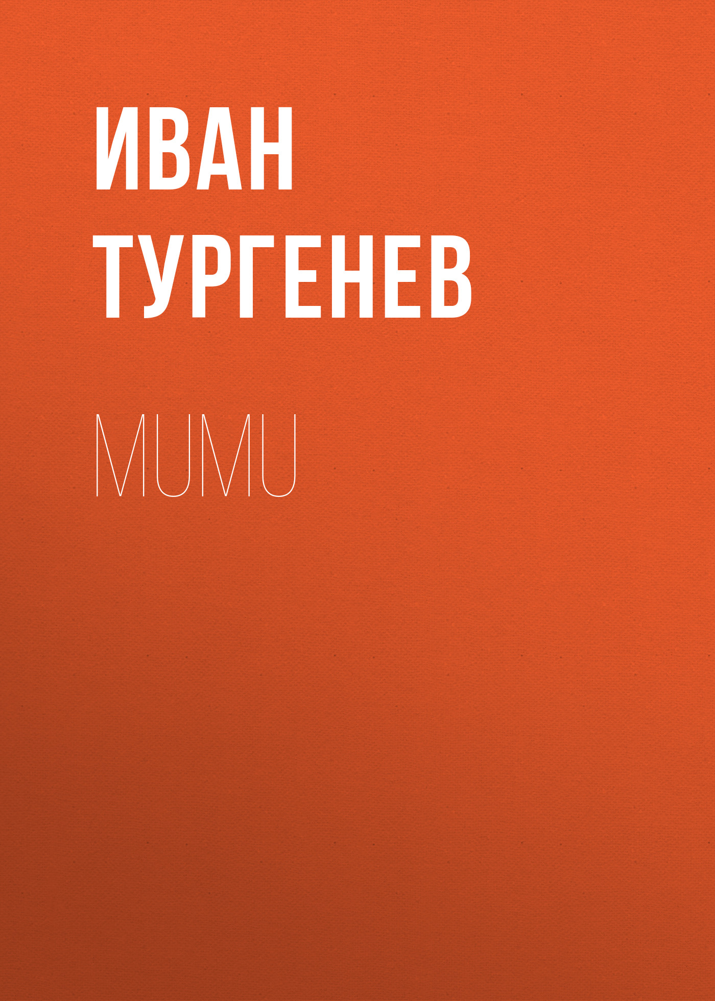 Книга Mumu из серии , созданная Iwan Turgenew, может относится к жанру Русская классика. Стоимость электронной книги Mumu с идентификатором 48632092 составляет 0 руб.