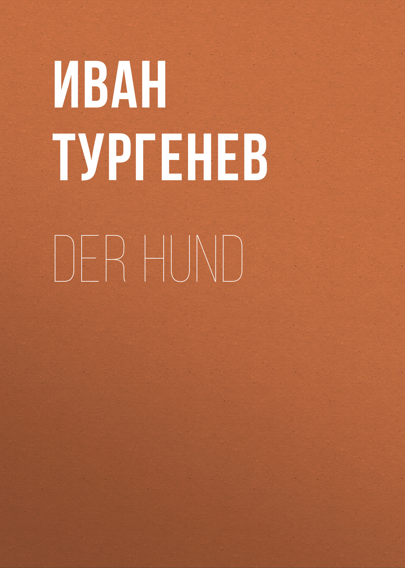 Книга Der Hund из серии , созданная Iwan Turgenew, может относится к жанру Русская классика. Стоимость электронной книги Der Hund с идентификатором 48633692 составляет 0 руб.