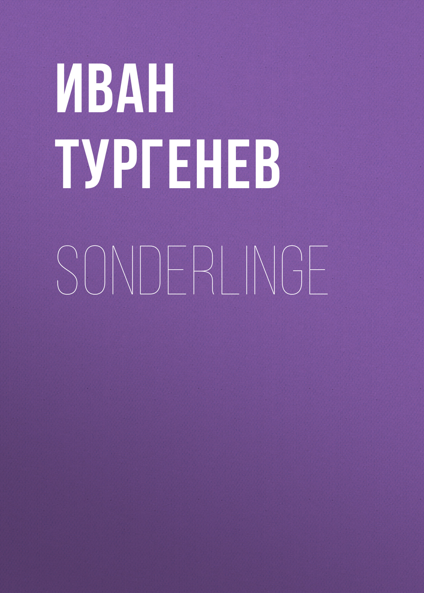 Книга Sonderlinge из серии , созданная Iwan Turgenew, может относится к жанру Русская классика. Стоимость электронной книги Sonderlinge с идентификатором 48633892 составляет 0 руб.