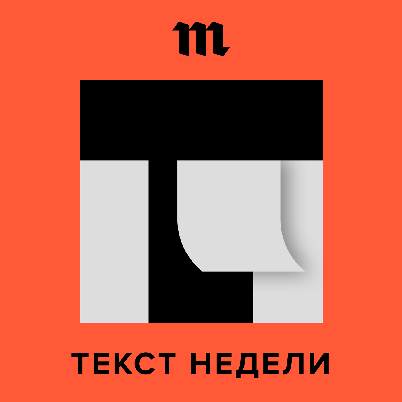 Хакер, который боролся с киберпреступностью и дружил с политиками, но продолжал торговать крадеными банковскими картами. История кардера Алексея Строганова