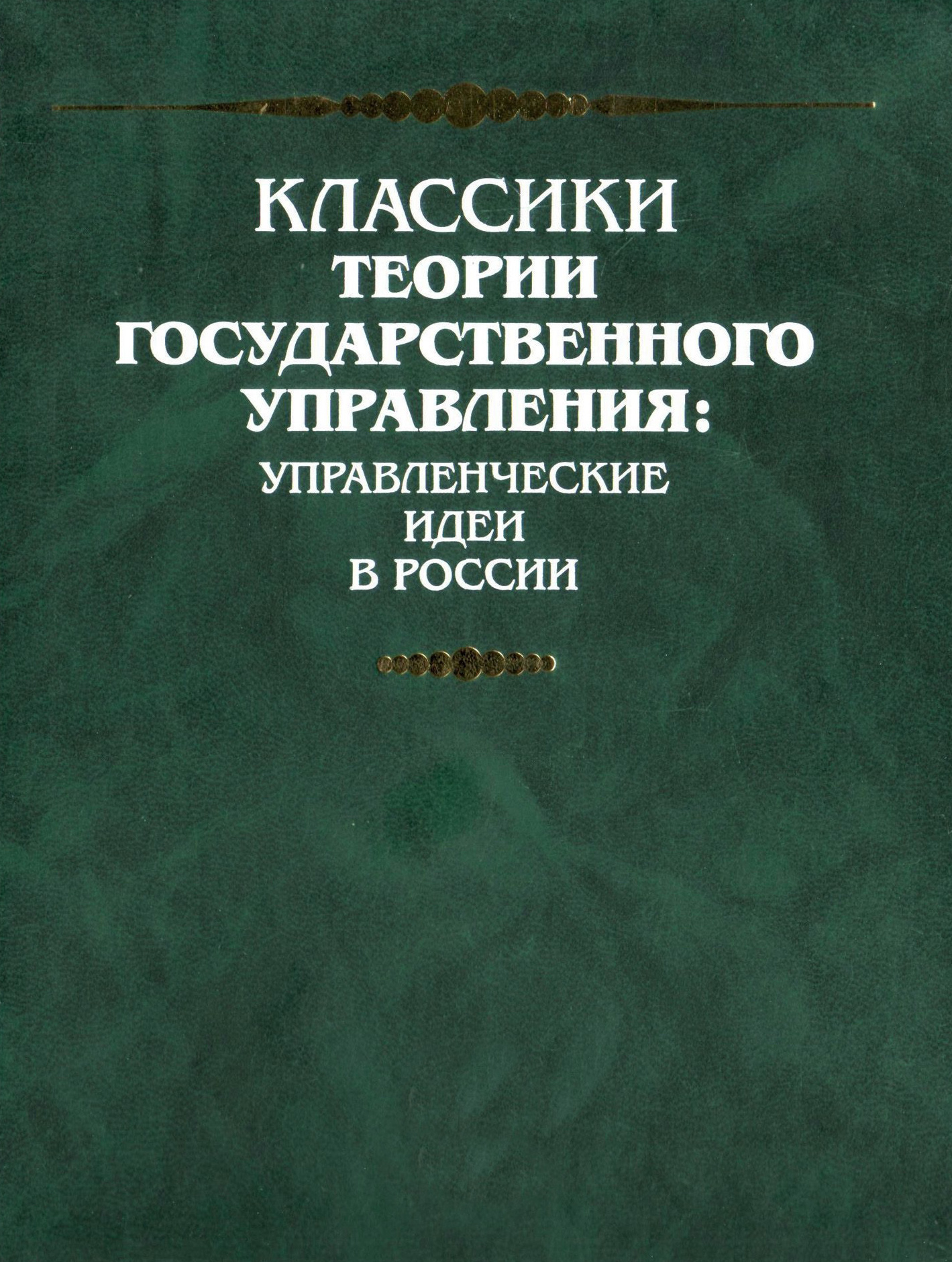 XVсъезд ВКП(б). 2–19 декабря 1921 г. Политический отчет Центрального Комитета
