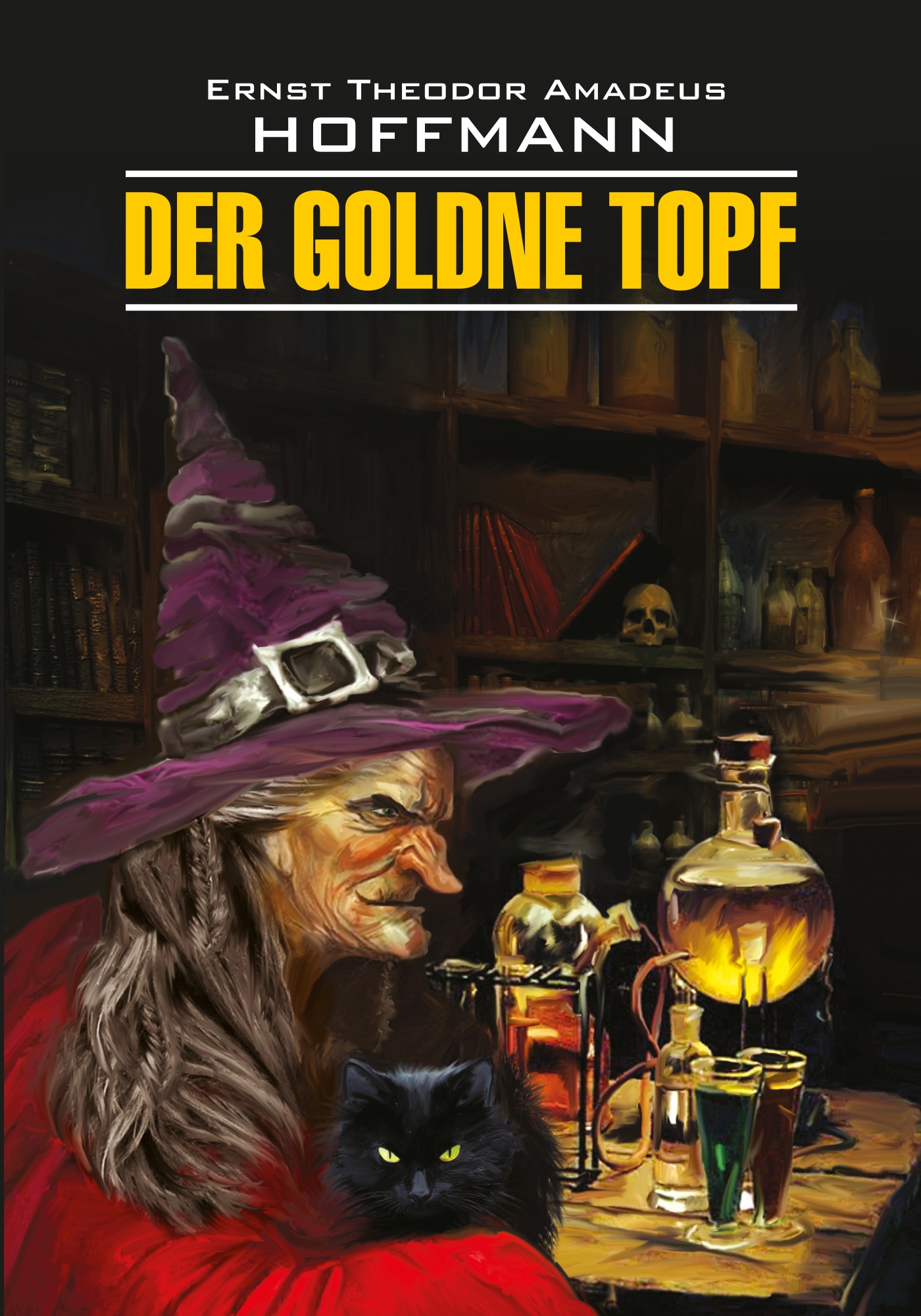 Der Goldne Topf /Золотой горшок. Книга для чтения на немецком языке