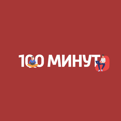 О детях. Защита детей