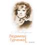 очень хорошая жизнь роулинг аудиокнига. Смотреть фото очень хорошая жизнь роулинг аудиокнига. Смотреть картинку очень хорошая жизнь роулинг аудиокнига. Картинка про очень хорошая жизнь роулинг аудиокнига. Фото очень хорошая жизнь роулинг аудиокнига