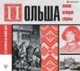 Что такое общество аудиокнига. Смотреть фото Что такое общество аудиокнига. Смотреть картинку Что такое общество аудиокнига. Картинка про Что такое общество аудиокнига. Фото Что такое общество аудиокнига