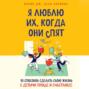 сразу узнала что я сплю с кариной. Смотреть фото сразу узнала что я сплю с кариной. Смотреть картинку сразу узнала что я сплю с кариной. Картинка про сразу узнала что я сплю с кариной. Фото сразу узнала что я сплю с кариной