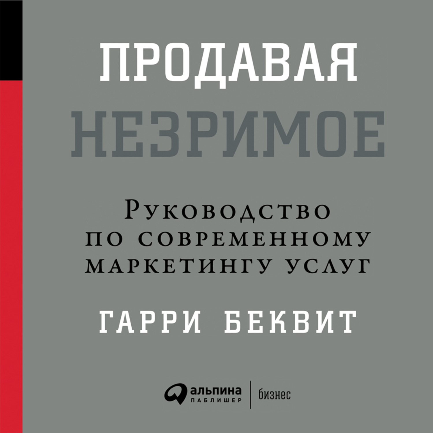 www.litres.ru