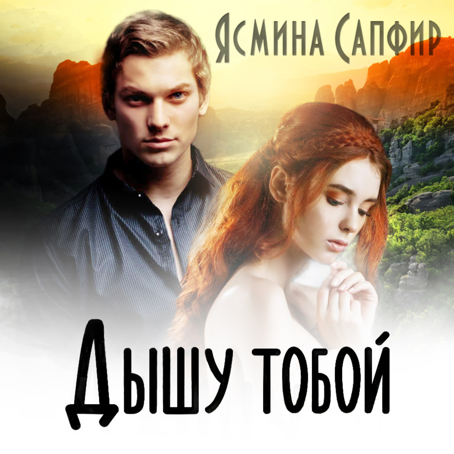 согласен самая качественная короткая порнуха ценная фраза