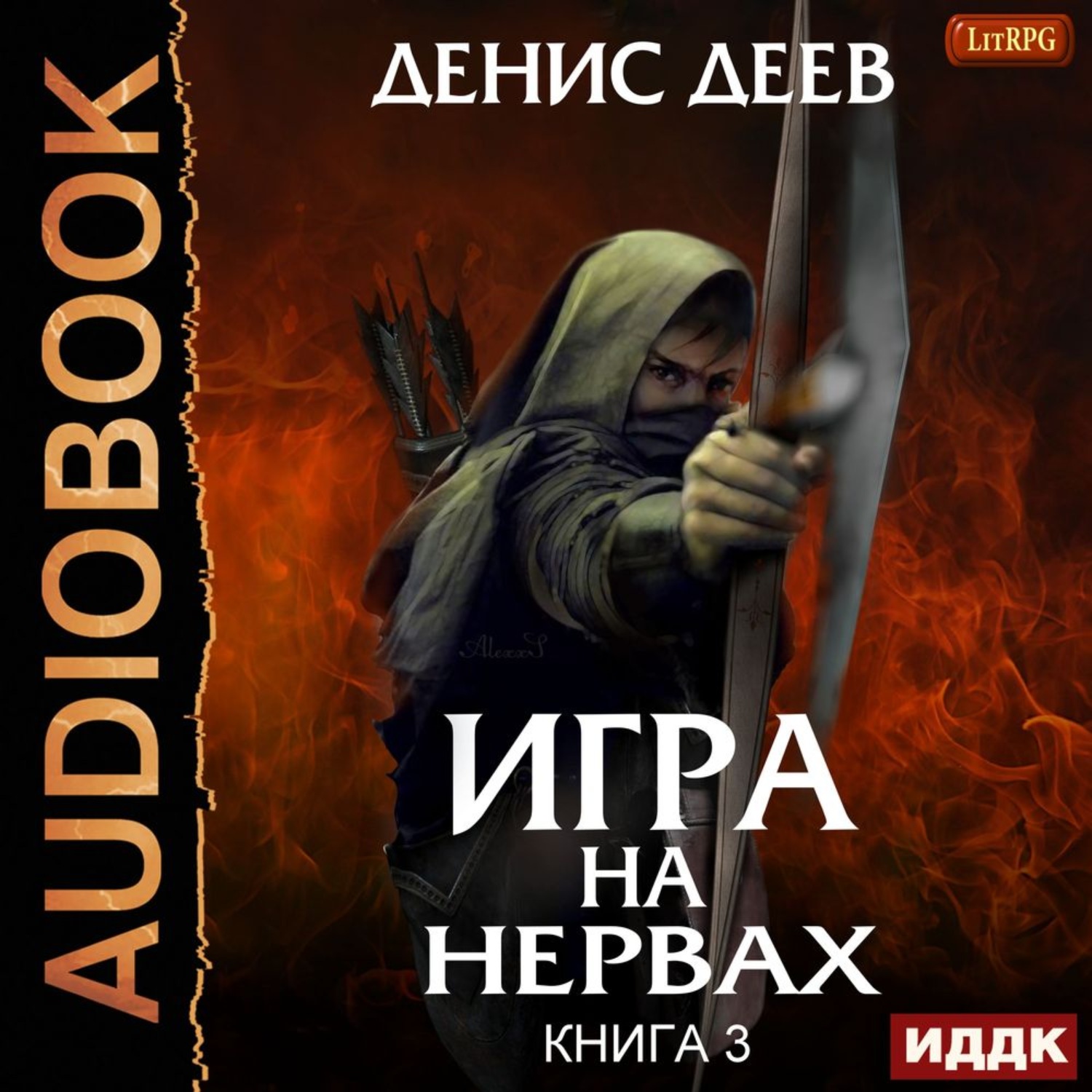 Куда литрес сохраняет книги на андроид