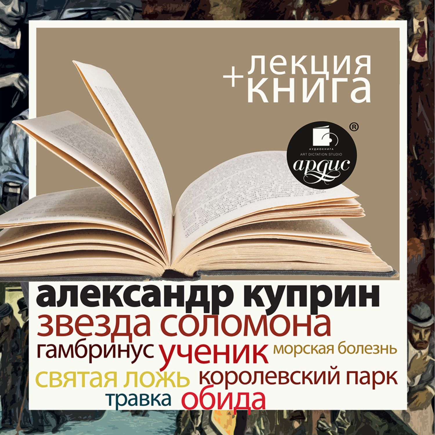 Купить Книги Д Быкова