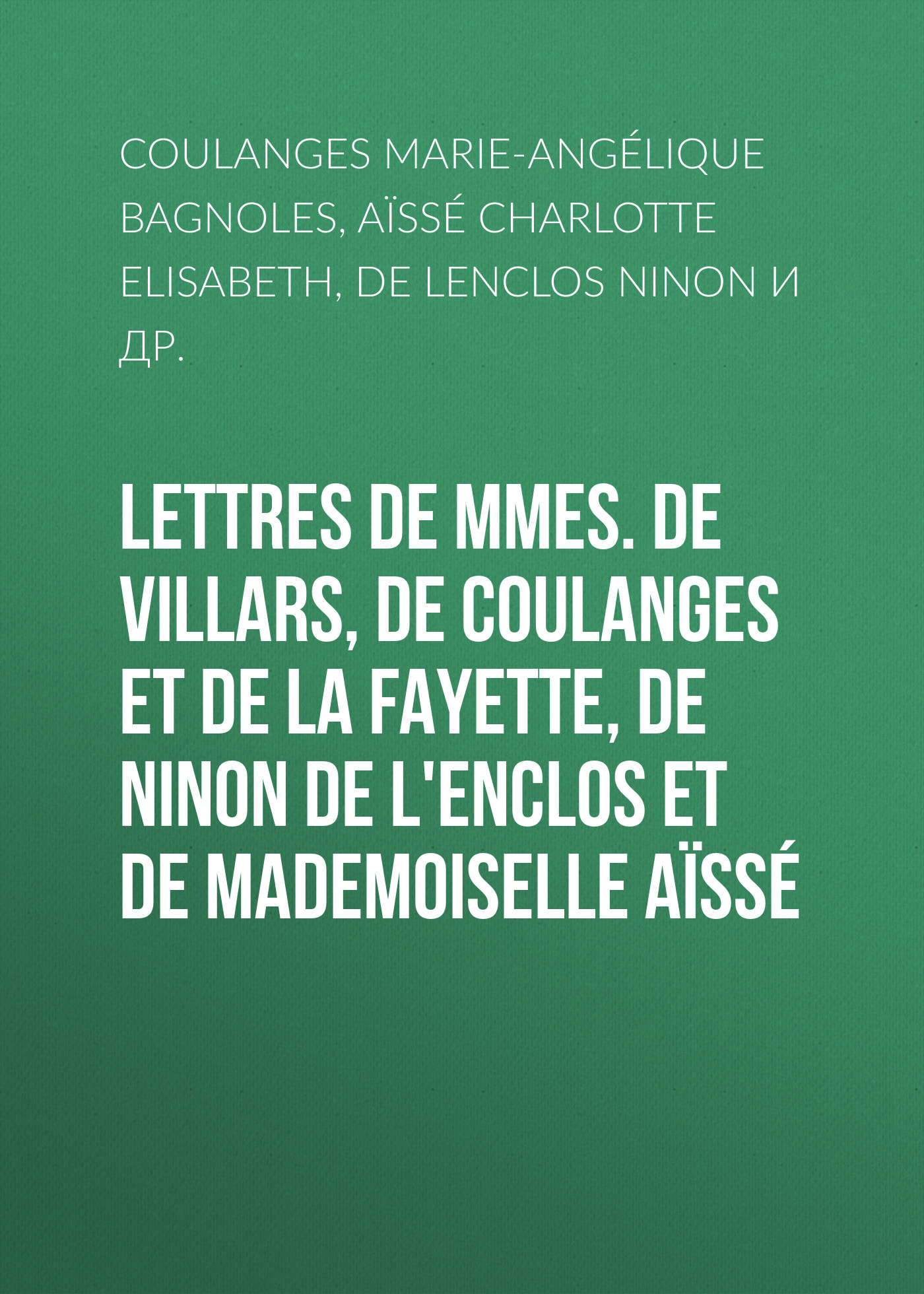 de Lenclos Ninon Lettres de Mmes. de Villars, de Coulanges et de La Fayette, de Ninon de L'Enclos et de Mademoiselle Aïssé