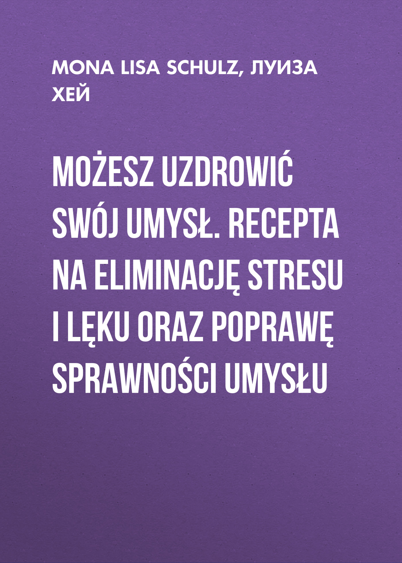 Możesz uzdrowić swój umysł. Recepta na eliminację stresu i lęku oraz poprawę sprawności umysłu