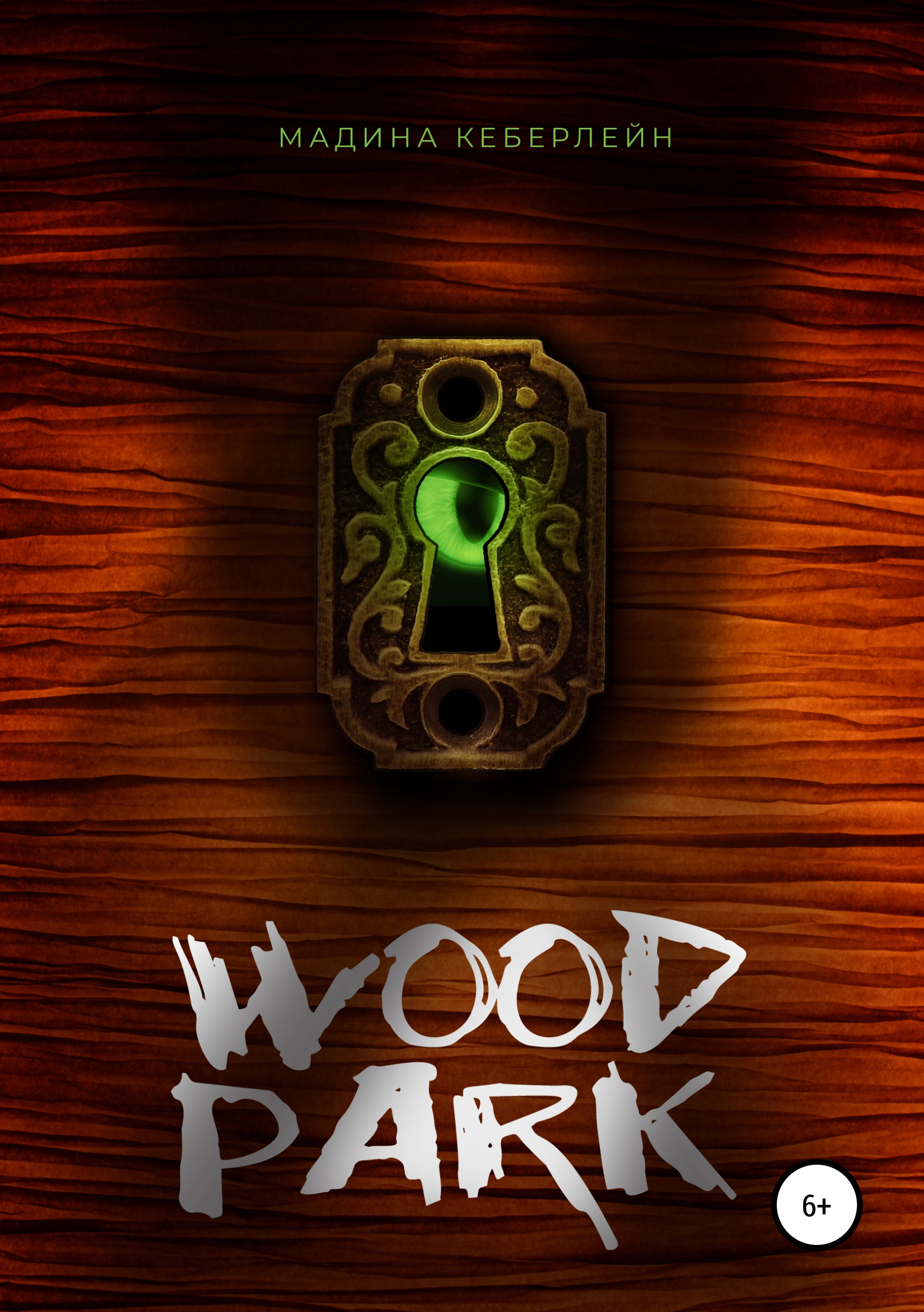 

Woodpark