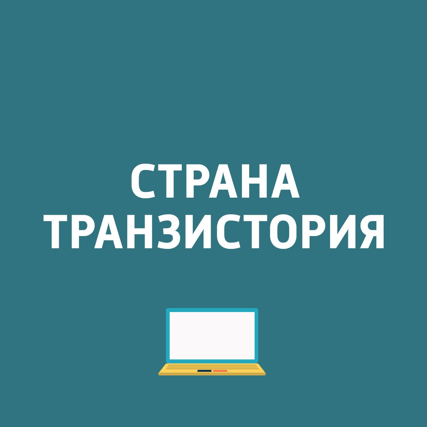 Картаев Павел Компания Viber объявила о крупном обновлении