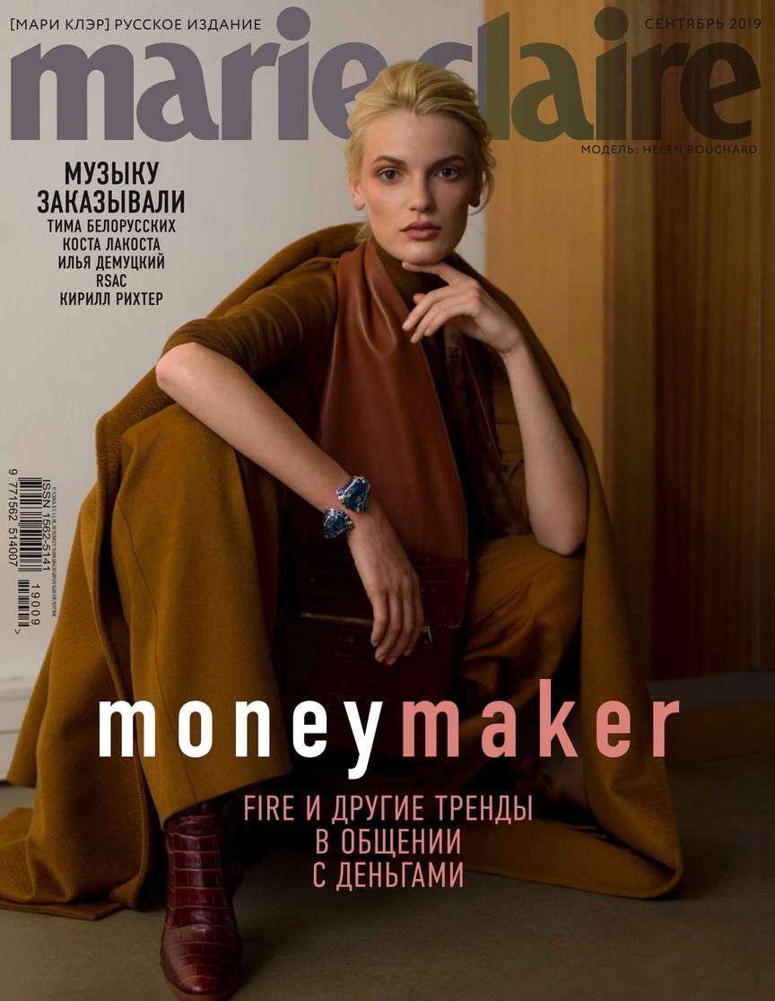 

Marie Claire 09-2019