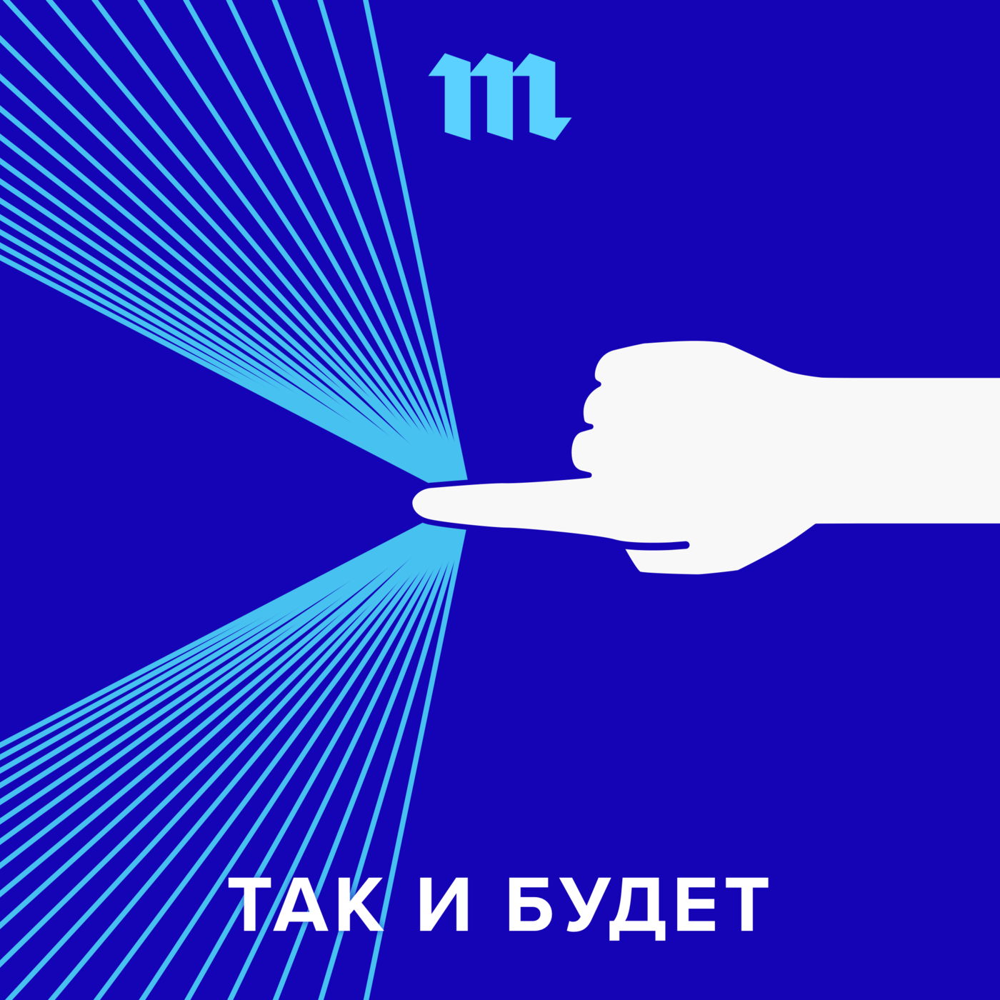 «Наличные обречены». Во что превратятся наши деньги?