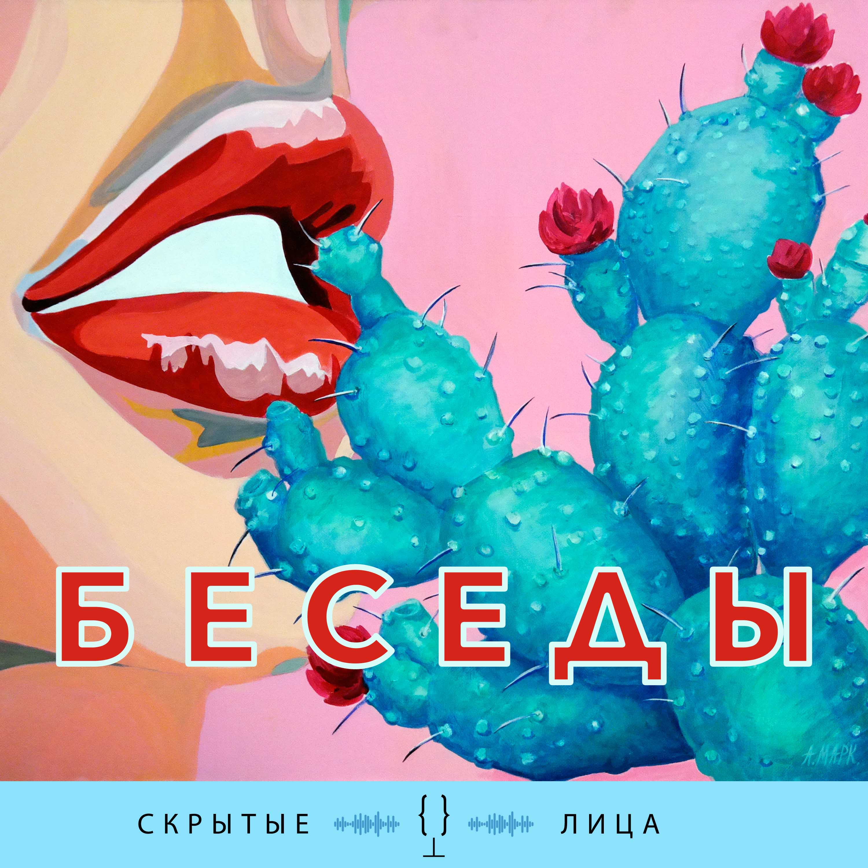 

Доктор Марта Орлова