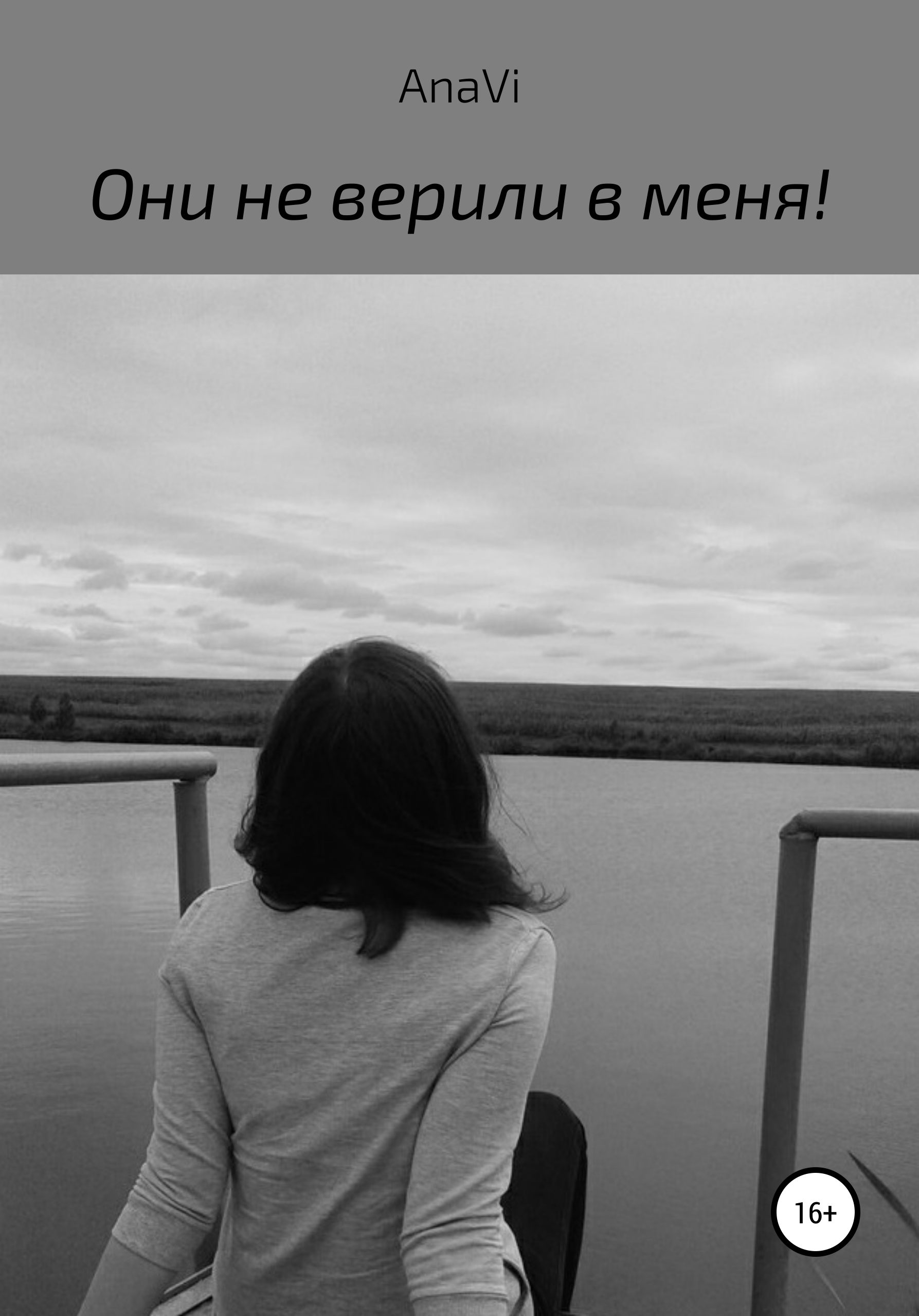 

Error 15-17