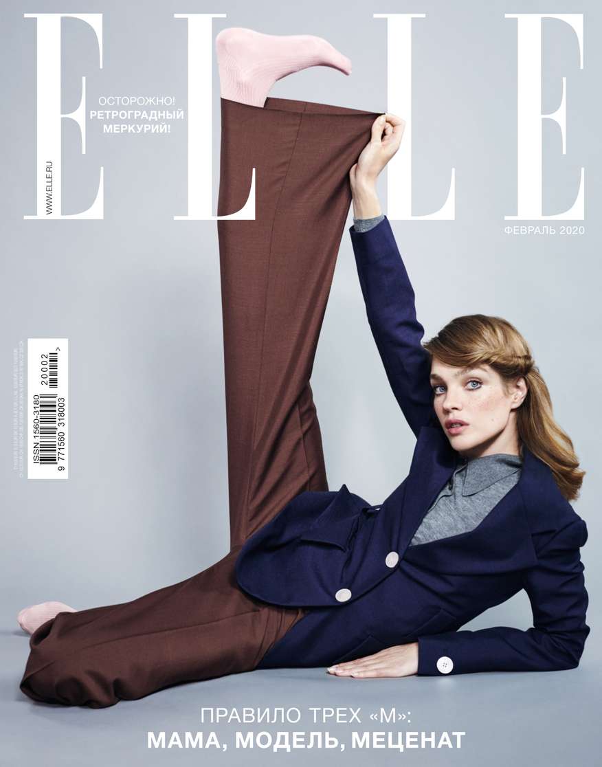 

Elle 02-2020