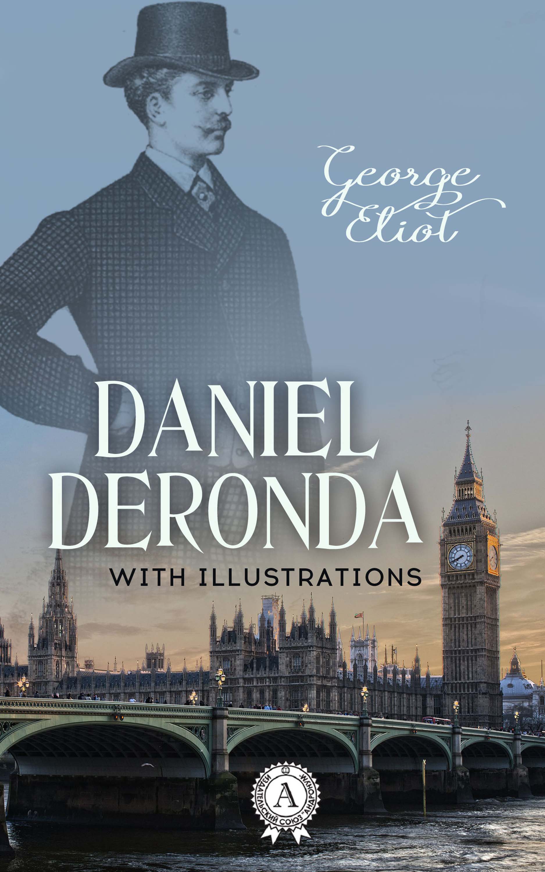

Daniel Deronda