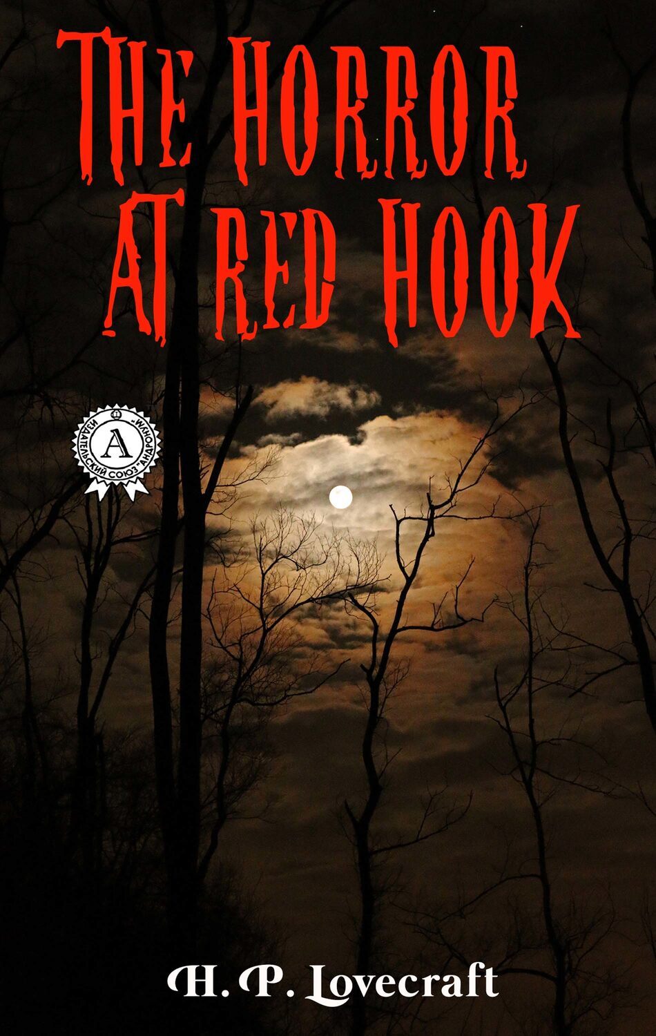 

The Horror at Red Hook
