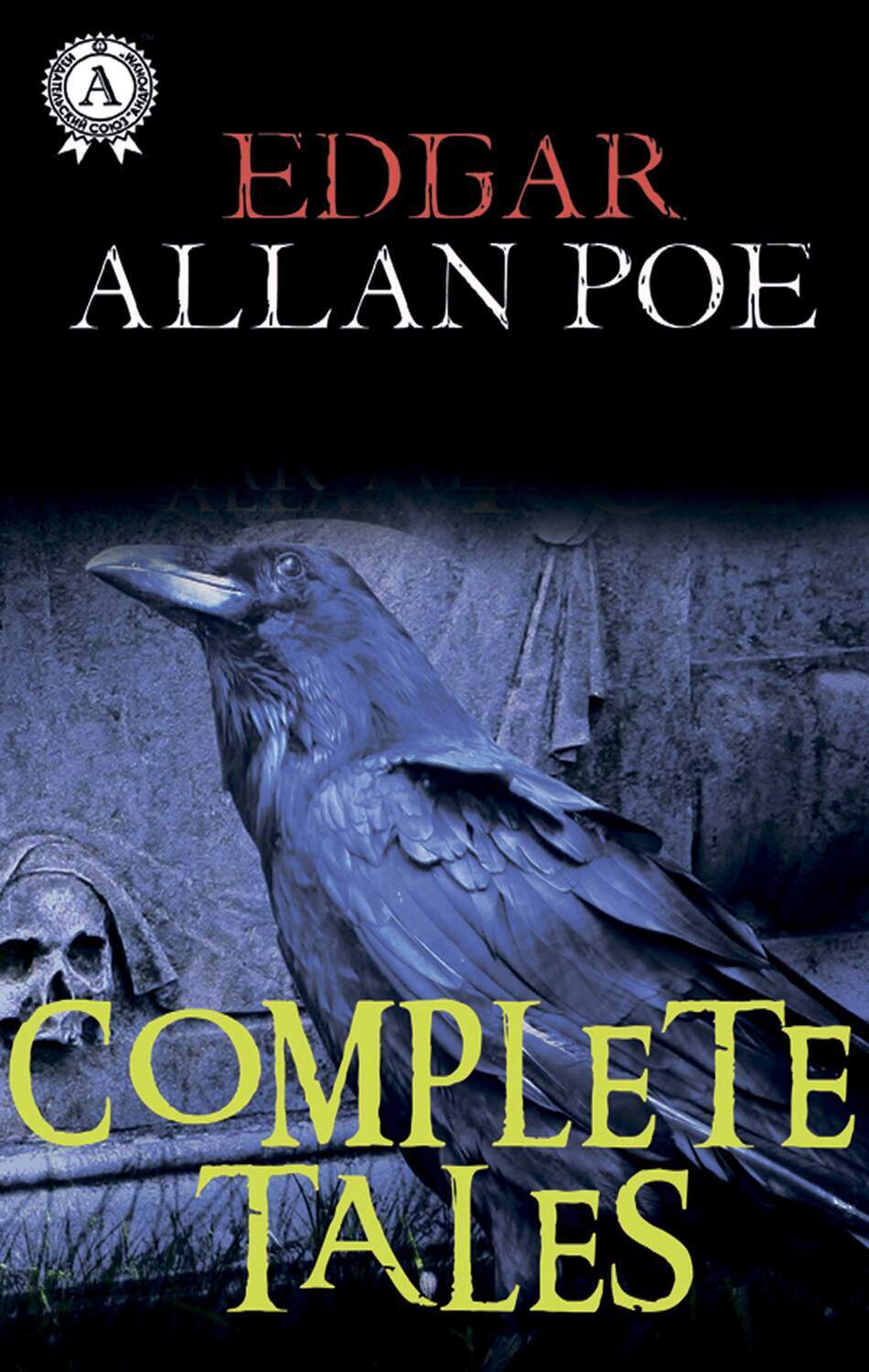 

Complete Tales