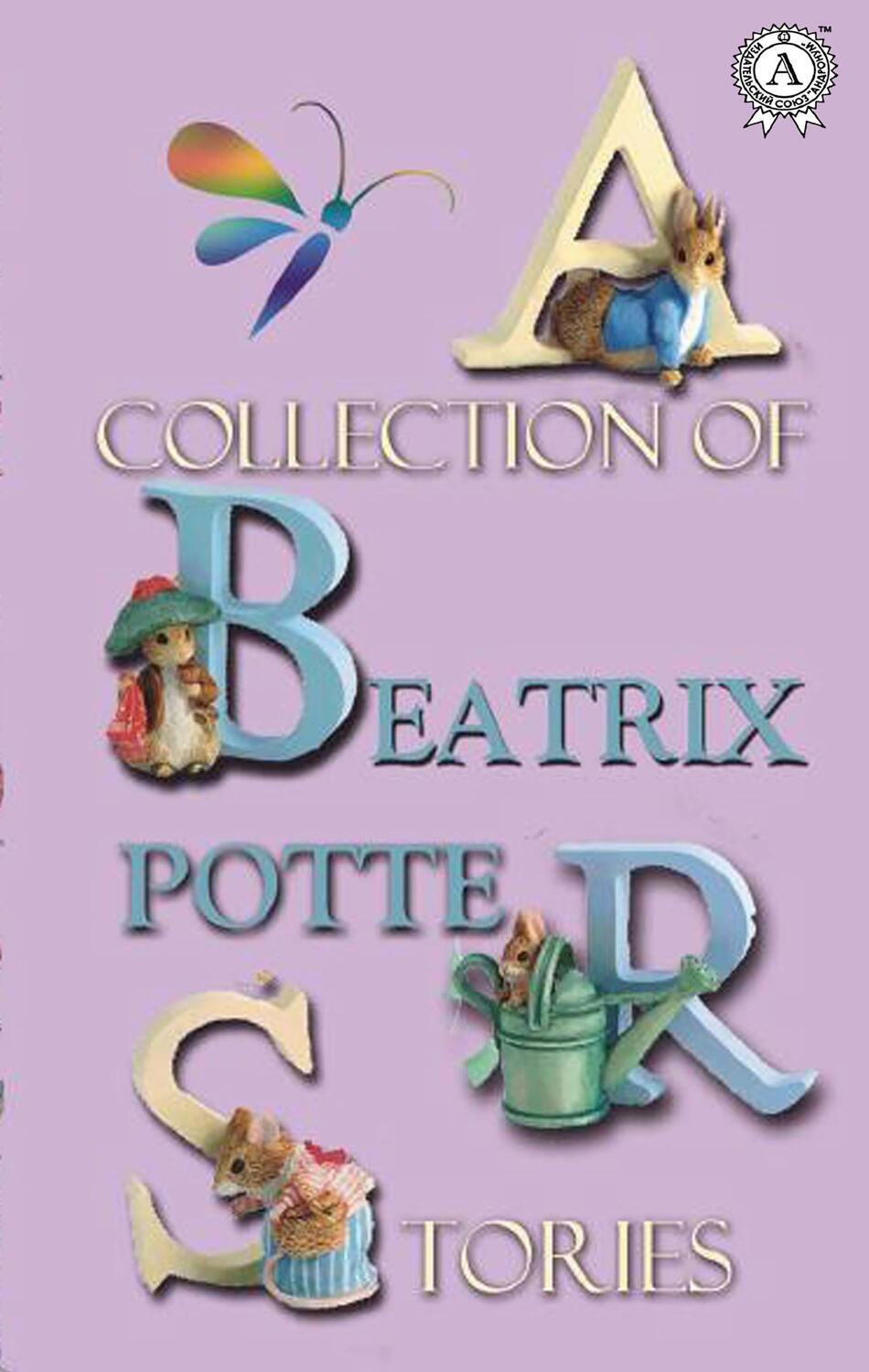 

A Collection of Stories