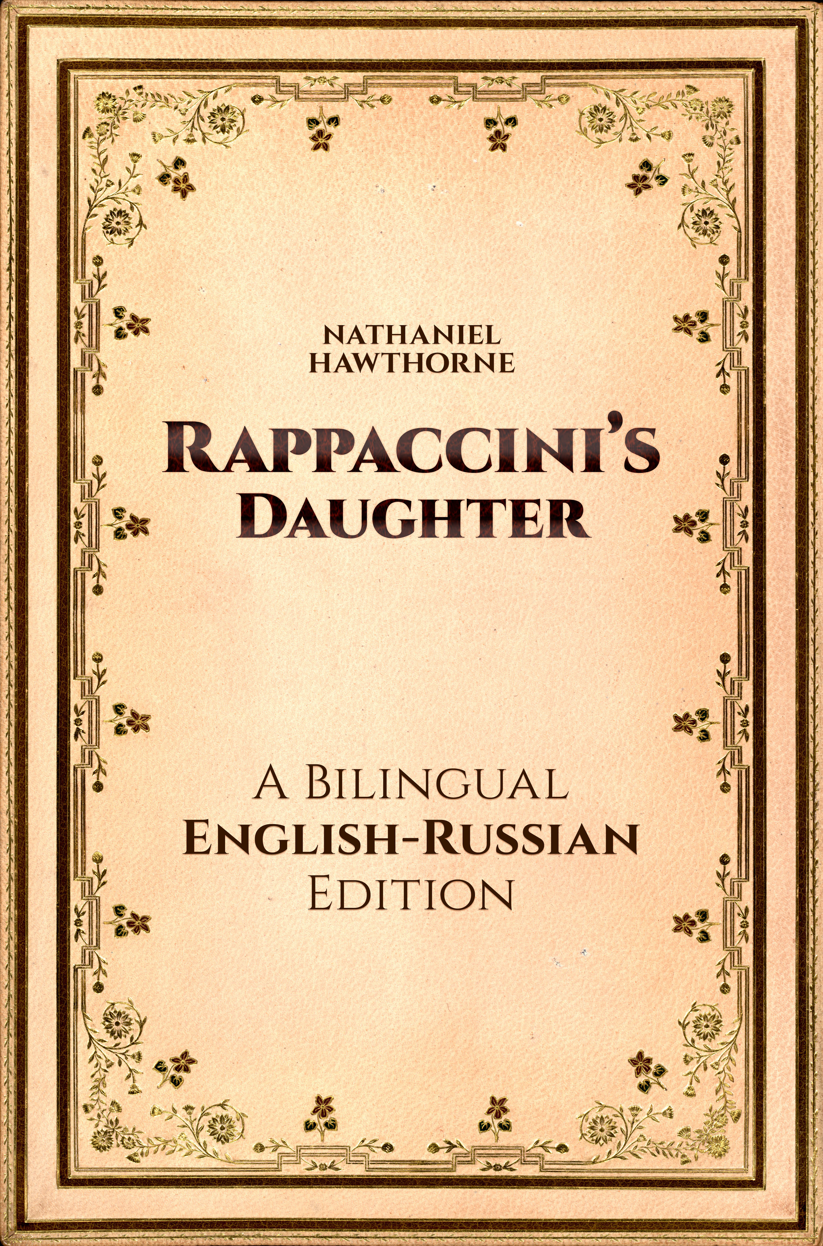 

Rappaccini's Daughter