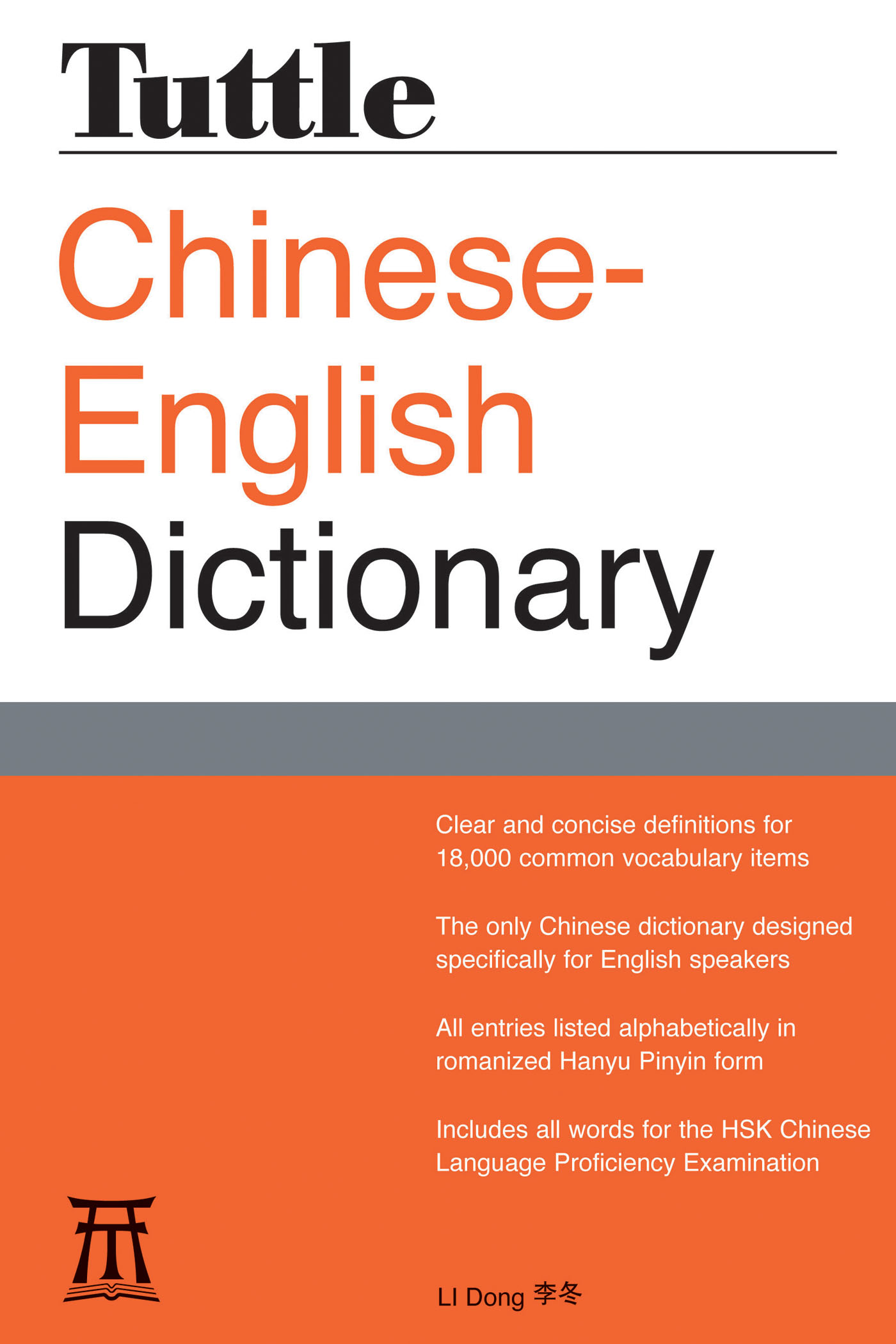 Tuttle Chinese-English Dictionary