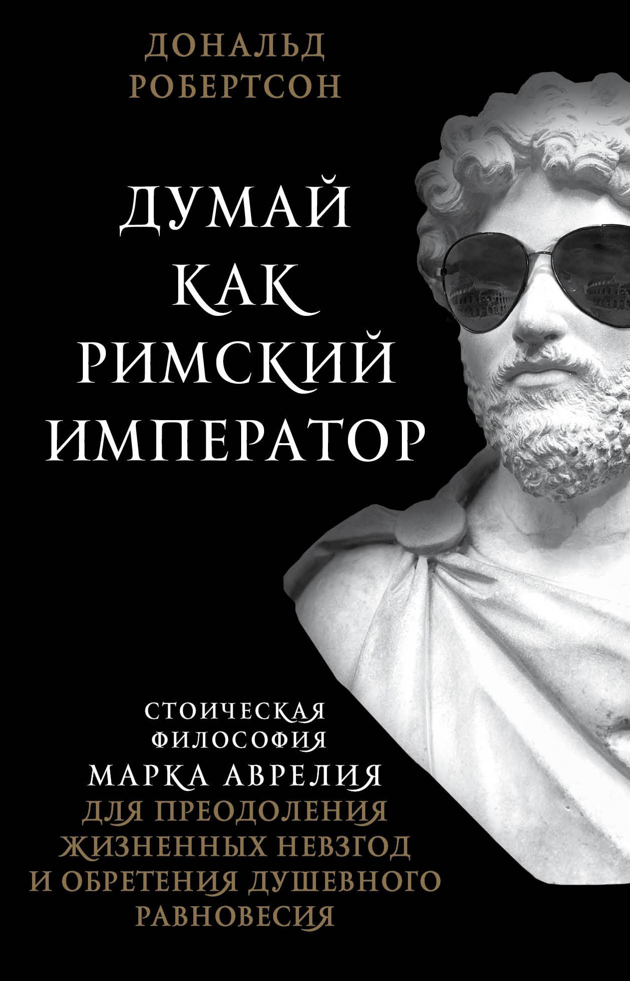 Династия правителей Рима, 6 (шесть) букв - Кроссворды и сканворды