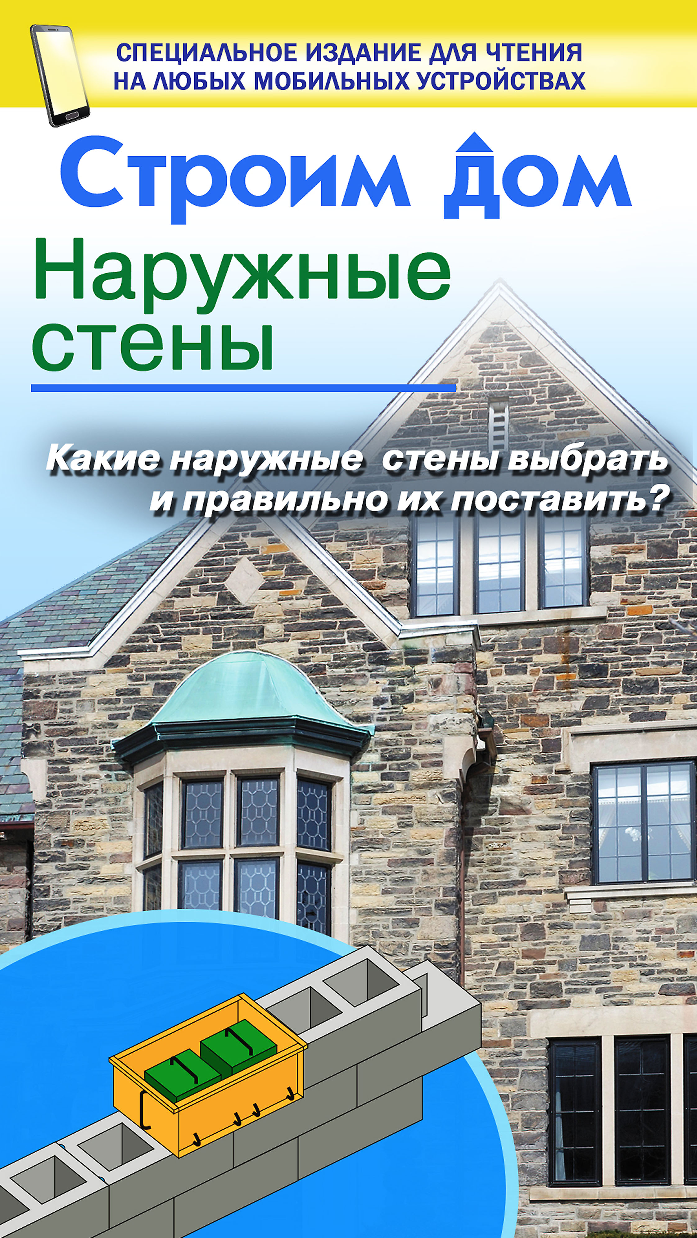 Строительство домов под ключ в Тюмени проекты и цены | коттеджи | ТВОЙ ДОМ