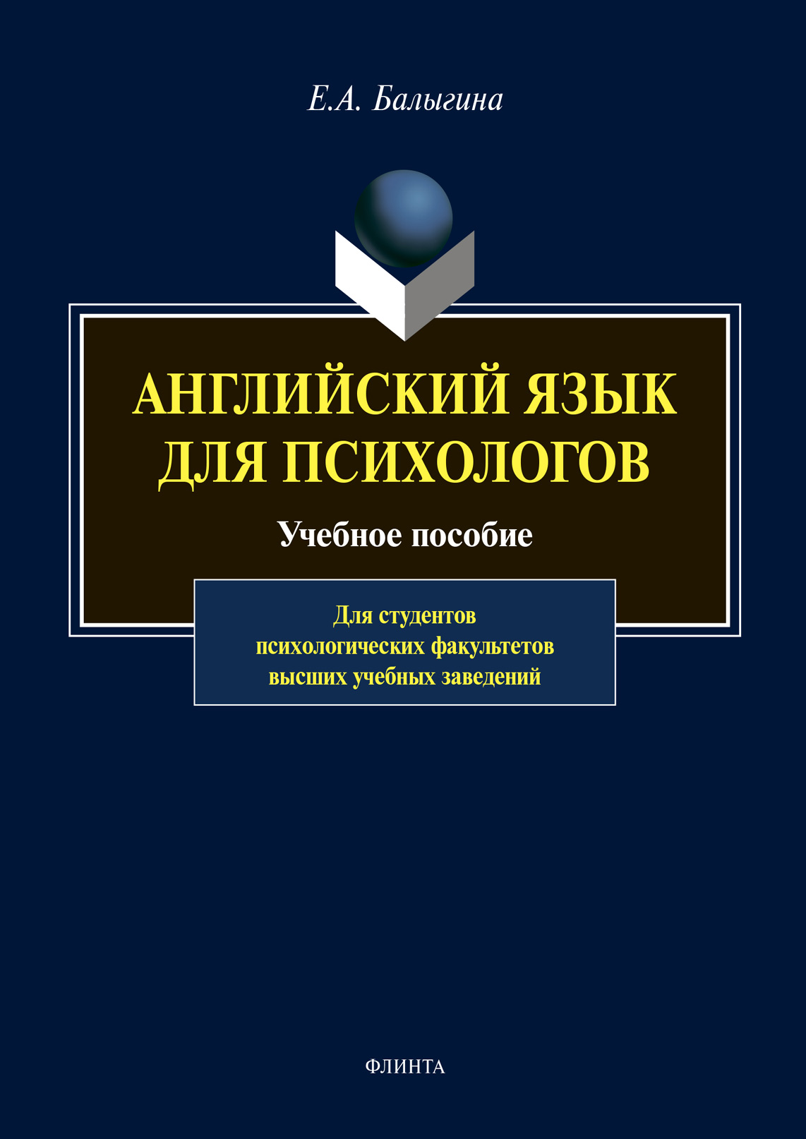  quot       quot -         ISBN 978-5-222-22257-7   