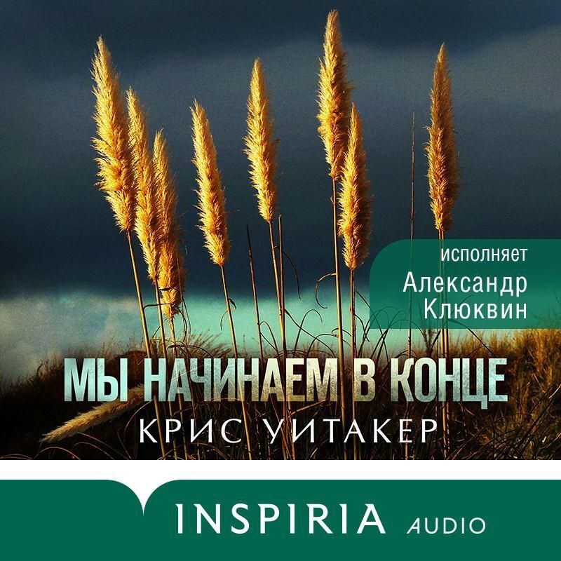 Хуевая книга [Александр Петрович Никонов] (fb2) читать онлайн