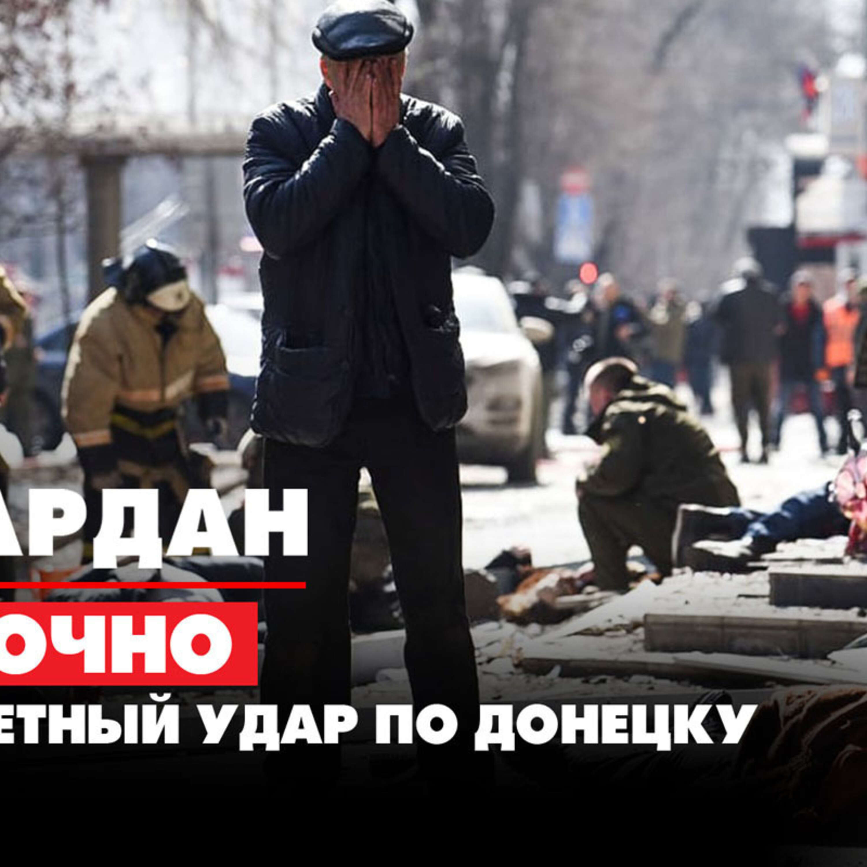 Донецк взрыв в гостинице централь. Донецк репортаж. Донецк репортажи начала сво. Стешин на майдане. Донецк горит.