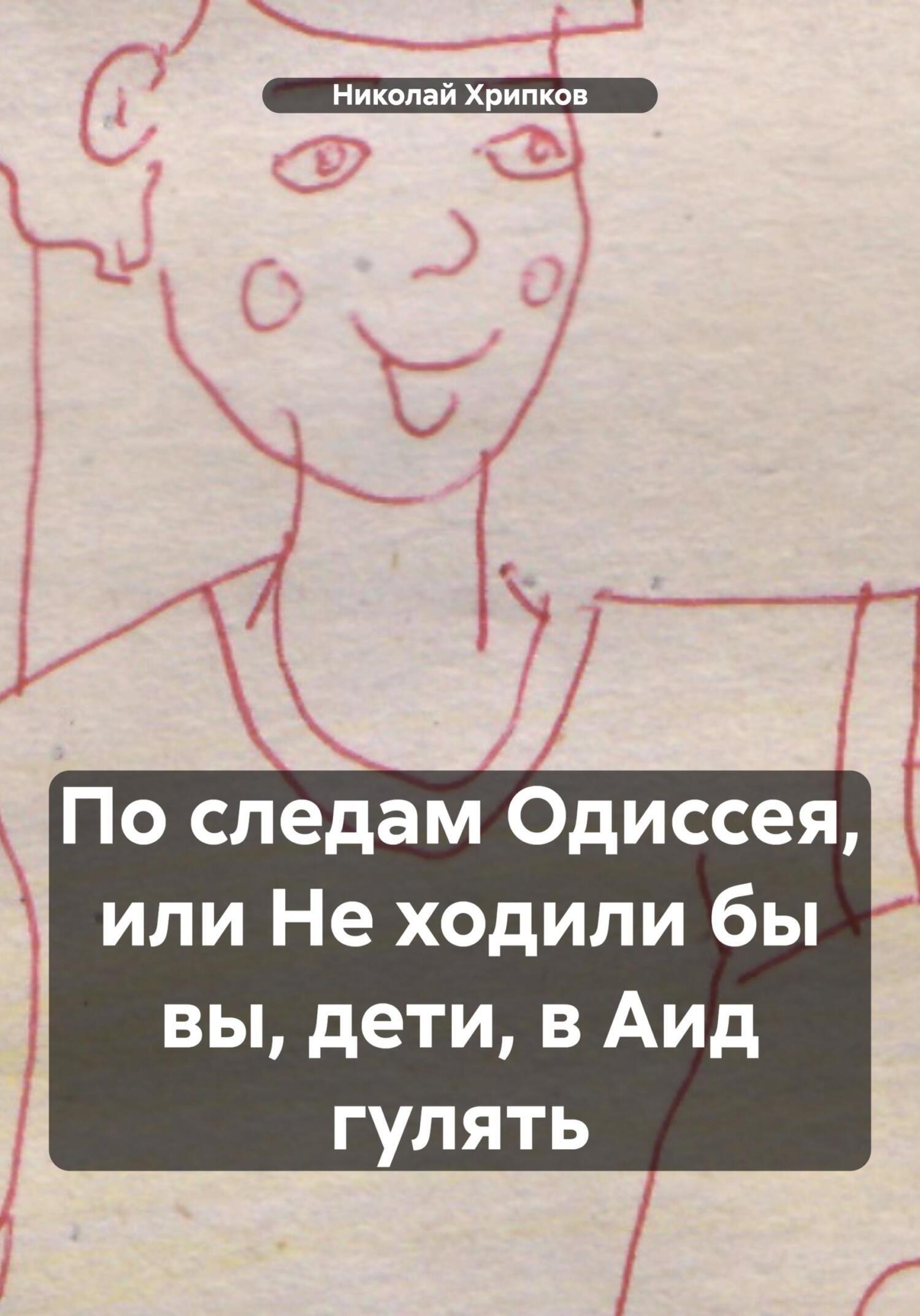 «Маленький мальчик на стройке гулял…»: вспоминаем садюшки из детства | Мир! Дружба! Жвачка! | Дзен