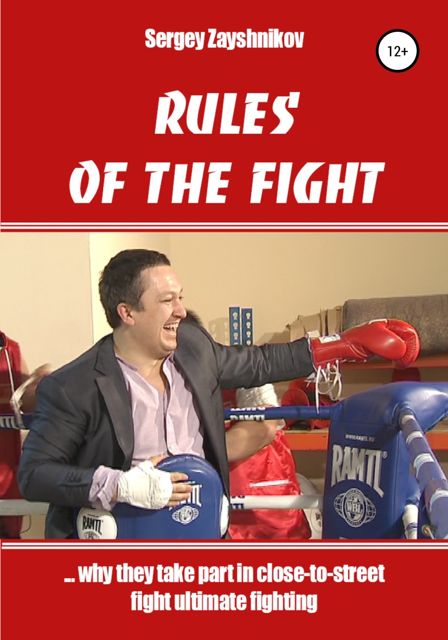 RULES OF THE FIGHT. «…why they take part in close-to-street fight ultimate fighting»