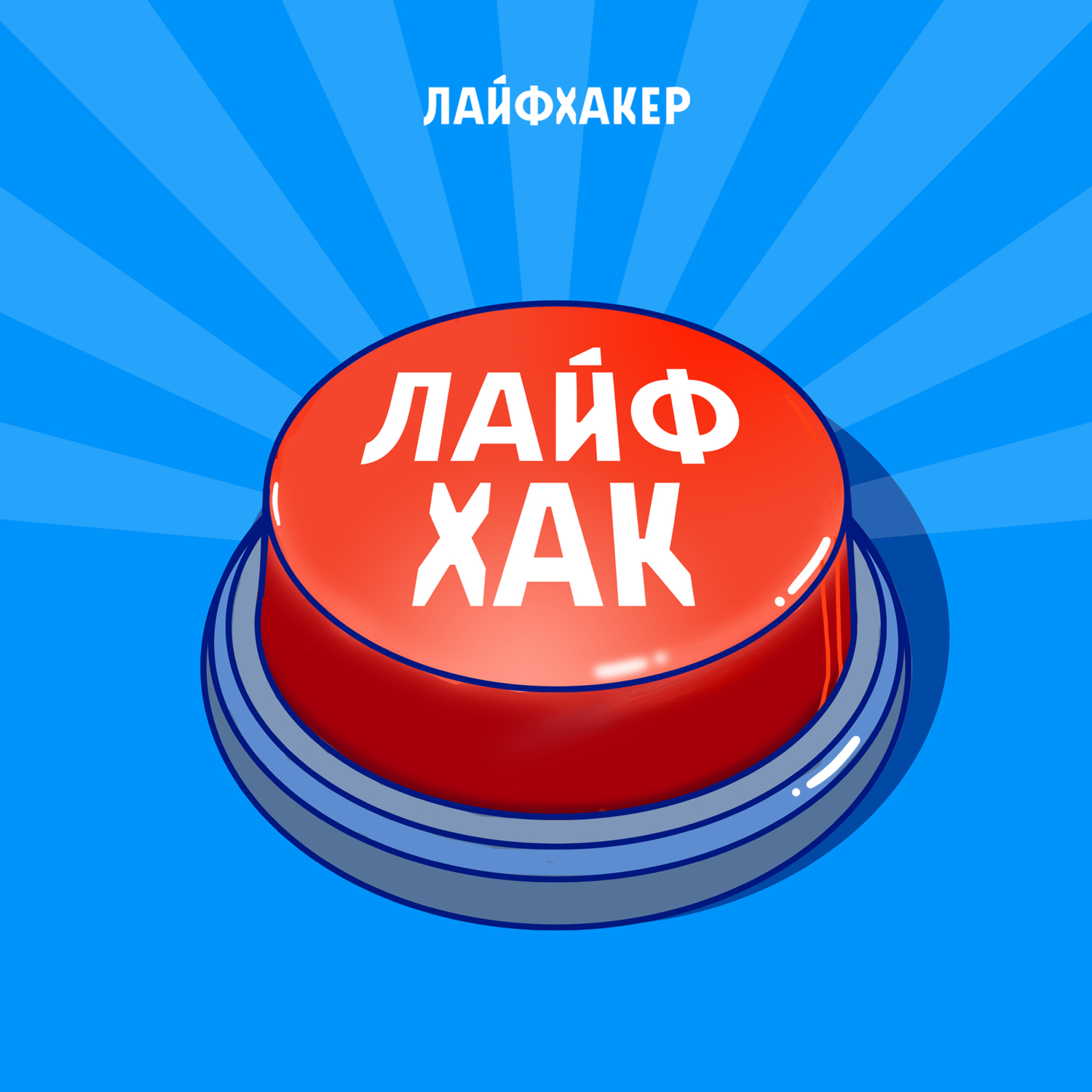 Взвесить за и против: как понять, что за отношения надо бороться – Семья и дети – Домашний