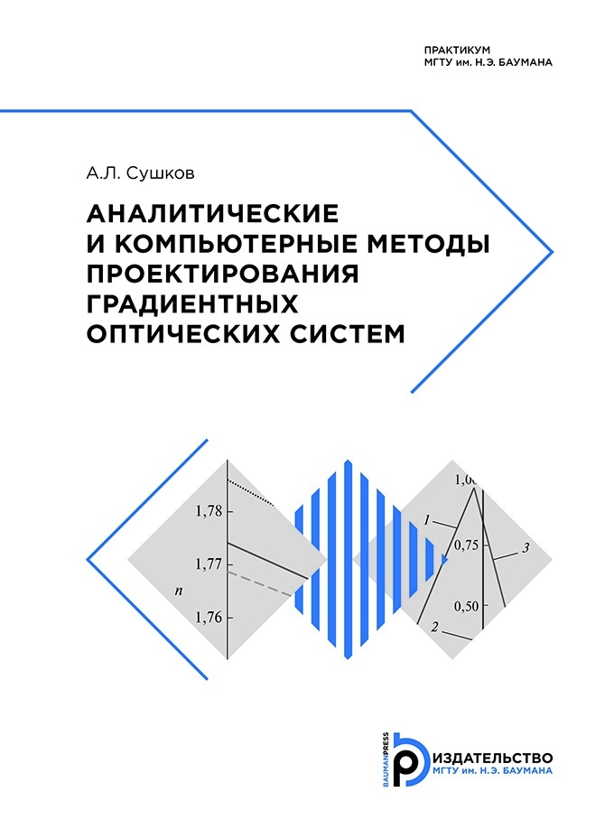 Системы практикум. Цифровое проектирование. Стандарт по изучению периодических изданий.