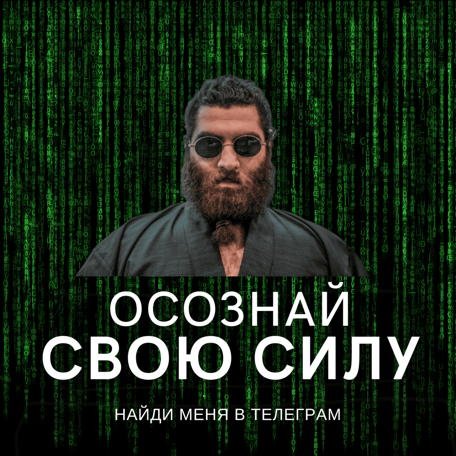 Сделай ЭТО сейчас и получи ЛУЧШУЮ ЖИЗНЬ, Арсен Маркарян - бесплатно скачать  mp3 или слушать онлайн