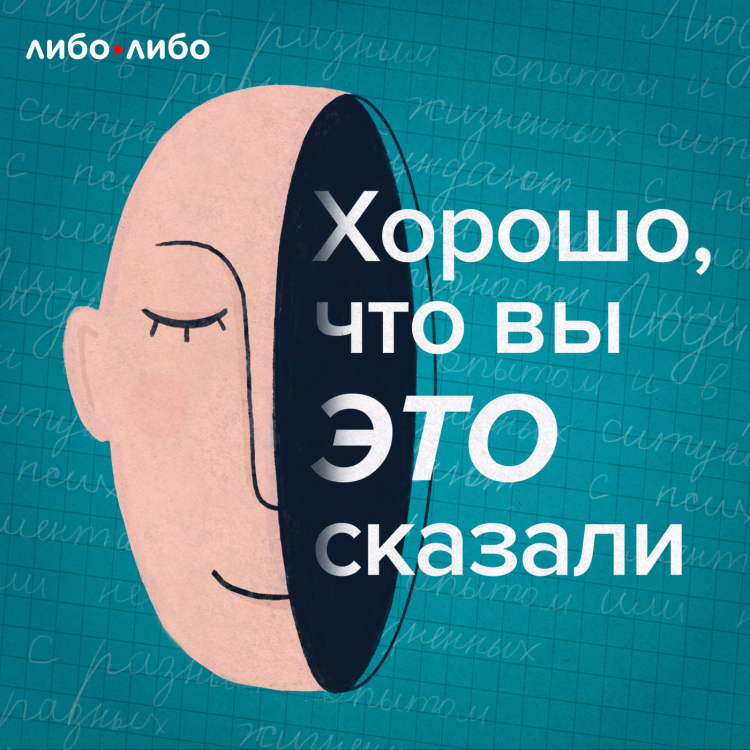 Шум в ушах». Как поиск диагноза превратился в детектив, Ксения  Красильникова - бесплатно скачать mp3 или слушать онлайн